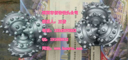 佰鉆iadc437三牙輪鉆頭 價(jià)格 3500元 只